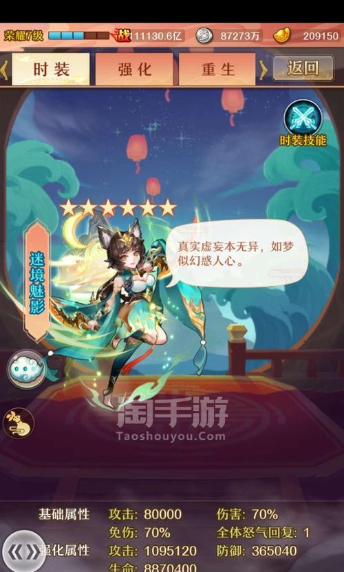 《揭秘诸神乾坤仙侠手游攻略》(征战天地,修行成仙,这里是你蜕变的起点!)-第2张图片-游技攻略库 《揭秘诸神乾坤仙侠手游攻略》(征战天地,修行成仙,这里是你蜕变的起点!)-第2张图片-游技攻略库