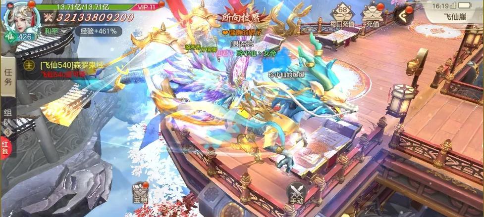 《揭秘诸神乾坤仙侠手游攻略》(征战天地,修行成仙,这里是你蜕变的起点!)-第1张图片-游技攻略库 《揭秘诸神乾坤仙侠手游攻略》(征战天地,修行成仙,这里是你蜕变的起点!)-第1张图片-游技攻略库