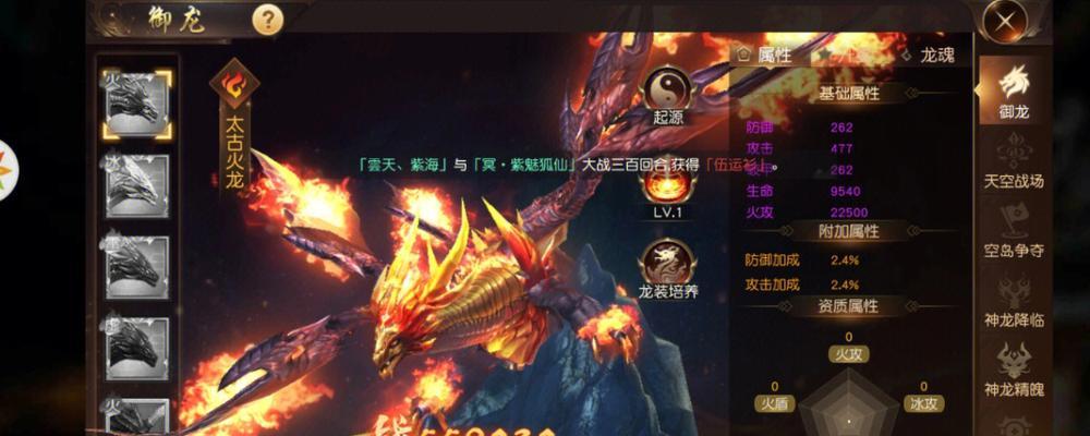 《揭秘诸神乾坤仙侠手游攻略》(征战天地,修行成仙,这里是你蜕变的起点!)-第3张图片-游技攻略库 《揭秘诸神乾坤仙侠手游攻略》(征战天地,修行成仙,这里是你蜕变的起点!)-第3张图片-游技攻略库