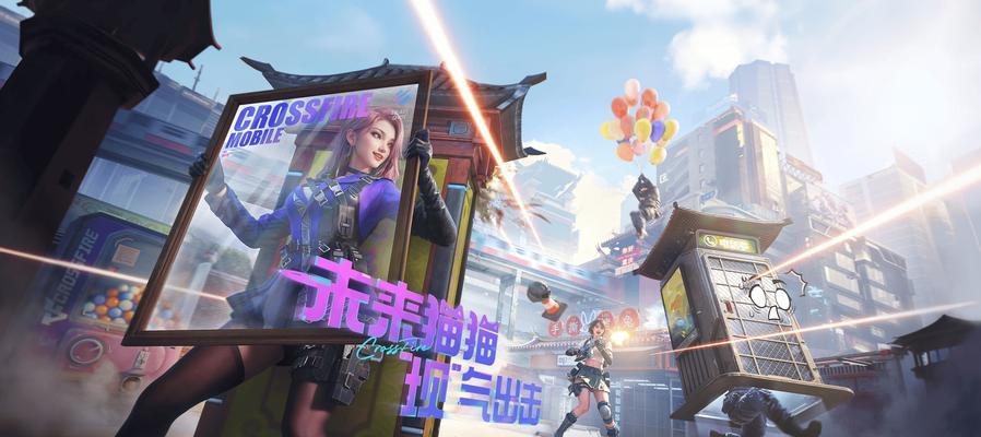 CF妹子攻略(揭秘CF中寻找、吸引和追求妹子的绝佳技巧,让你事半功倍!)-第1张图片-游技攻略库 CF妹子攻略(揭秘CF中寻找、吸引和追求妹子的绝佳技巧,让你事半功倍!)-第1张图片-游技攻略库