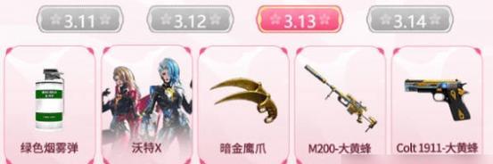 CF妹子攻略(揭秘CF中寻找、吸引和追求妹子的绝佳技巧,让你事半功倍!)-第2张图片-游技攻略库 CF妹子攻略(揭秘CF中寻找、吸引和追求妹子的绝佳技巧,让你事半功倍!)-第2张图片-游技攻略库