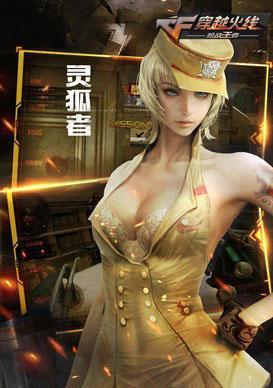 CF妹子攻略(揭秘CF中寻找、吸引和追求妹子的绝佳技巧,让你事半功倍!)-第3张图片-游技攻略库 CF妹子攻略(揭秘CF中寻找、吸引和追求妹子的绝佳技巧,让你事半功倍!)-第3张图片-游技攻略库