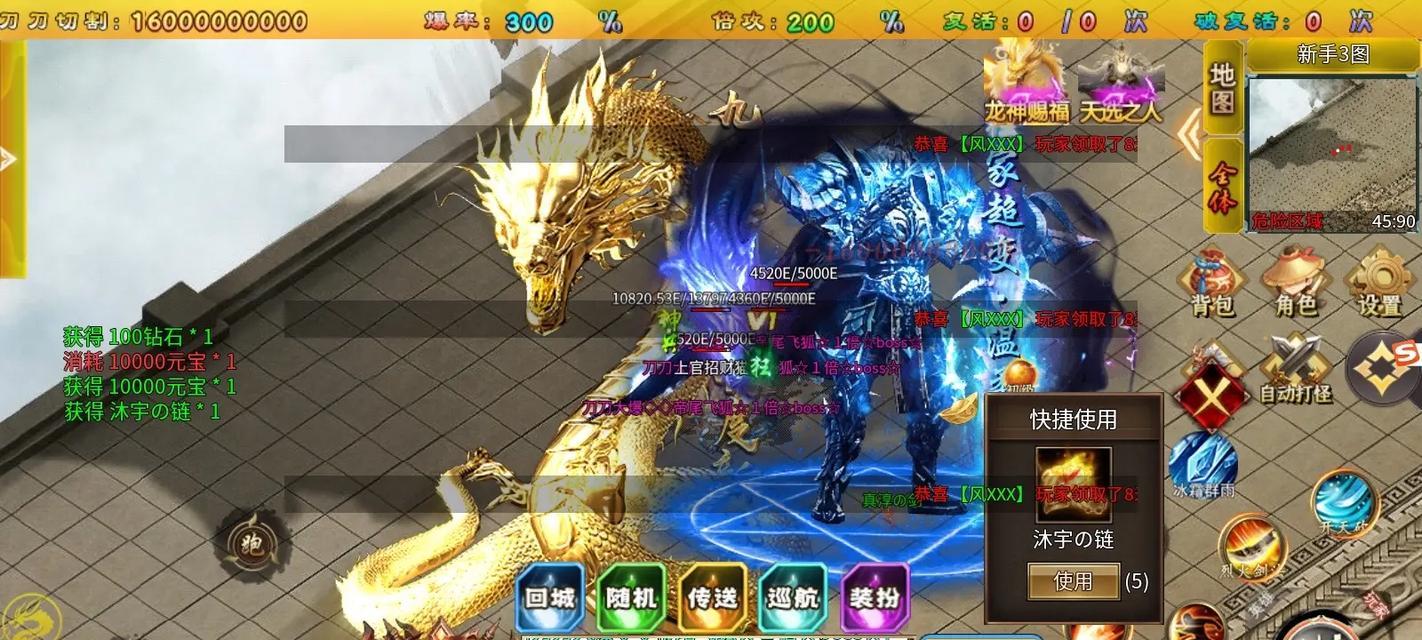 《轻松玩转传奇单职业手游》(低消费攻略揭秘,让你事半功倍)-第3张图片-游技攻略库 《轻松玩转传奇单职业手游》(低消费攻略揭秘,让你事半功倍)-第3张图片-游技攻略库