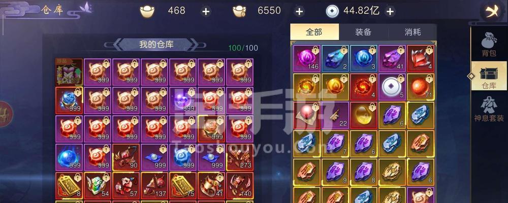 吞星手游攻略(打造无敌战队,征战吞星大陆)-第1张图片-游技攻略库 吞星手游攻略(打造无敌战队,征战吞星大陆)-第1张图片-游技攻略库