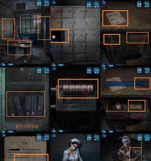 纸嫁人攻略(从游戏到现实,让你在虚拟世界中体验真实婚姻的滋味)-第2张图片-游技攻略库 纸嫁人攻略(从游戏到现实,让你在虚拟世界中体验真实婚姻的滋味)-第2张图片-游技攻略库