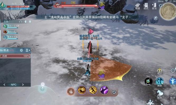 剑侠世界手游3战场攻略(掌握战场技巧,成为无敌的剑侠!)-第3张图片-游技攻略库 剑侠世界手游3战场攻略(掌握战场技巧,成为无敌的剑侠!)-第3张图片-游技攻略库