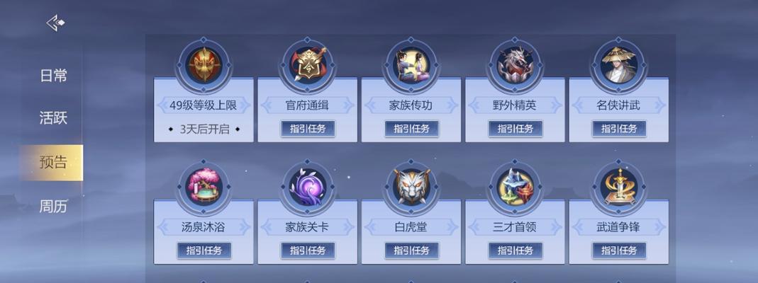 剑侠世界手游3战场攻略(掌握战场技巧,成为无敌的剑侠!)-第1张图片-游技攻略库 剑侠世界手游3战场攻略(掌握战场技巧,成为无敌的剑侠!)-第1张图片-游技攻略库