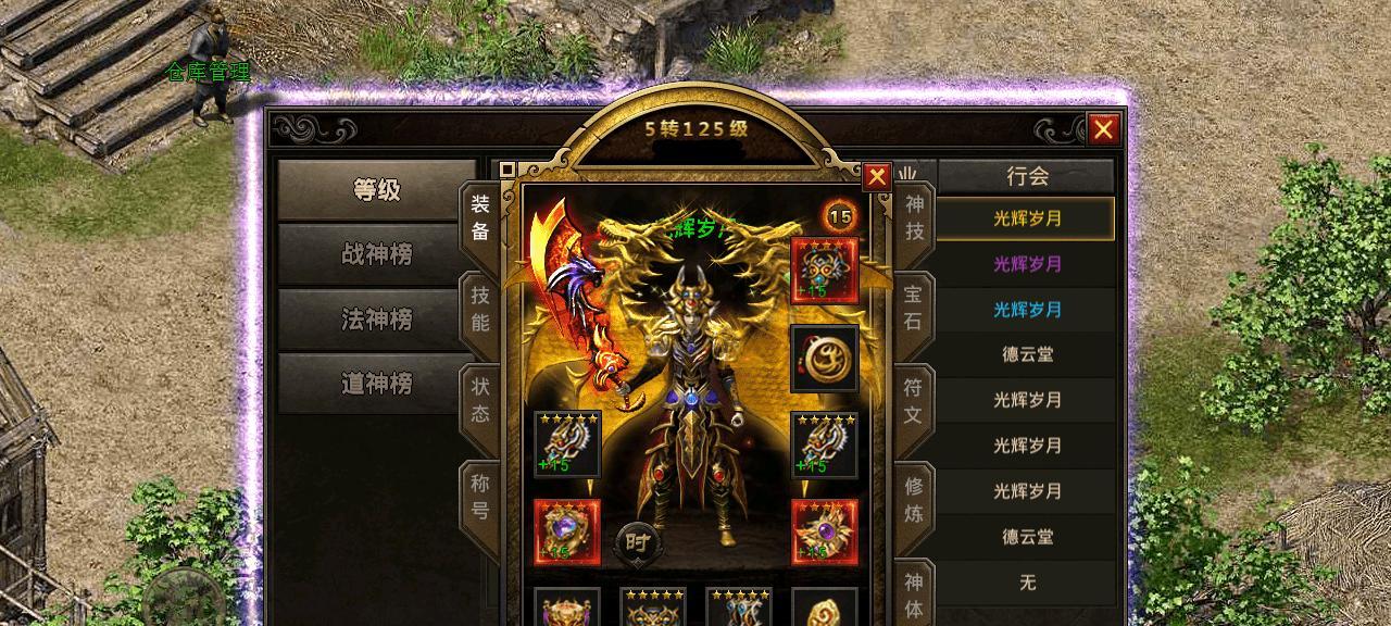 红警手游攻略大揭秘!(打造最强指挥官,征服战场!)-第2张图片-游技攻略库 红警手游攻略大揭秘!(打造最强指挥官,征服战场!)-第2张图片-游技攻略库