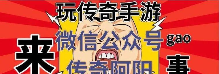 红警手游攻略大揭秘!(打造最强指挥官,征服战场!)-第3张图片-游技攻略库 红警手游攻略大揭秘!(打造最强指挥官,征服战场!)-第3张图片-游技攻略库