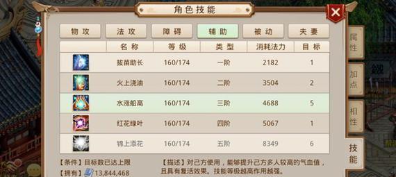 《问道手游色调攻略》(探索游戏世界的不同色彩,打造独特氛围)-第1张图片-游技攻略库 《问道手游色调攻略》(探索游戏世界的不同色彩,打造独特氛围)-第1张图片-游技攻略库