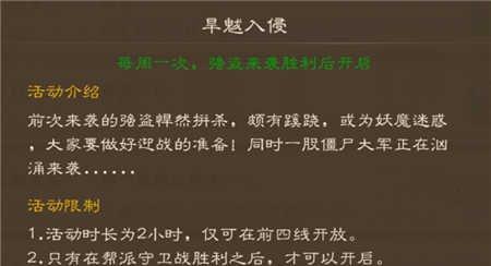 《问道手游色调攻略》(探索游戏世界的不同色彩,打造独特氛围)-第2张图片-游技攻略库 《问道手游色调攻略》(探索游戏世界的不同色彩,打造独特氛围)-第2张图片-游技攻略库