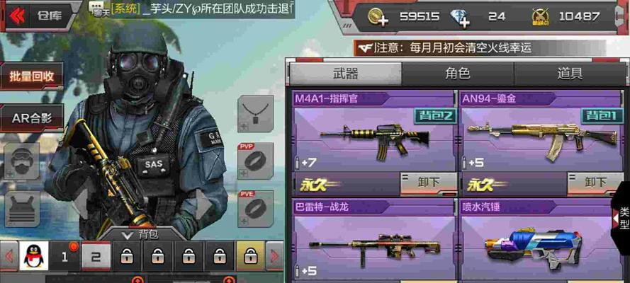 穿越火线手游迷彩攻略(掌握迷彩技巧,成为战场中的隐形杀手)-第1张图片-游技攻略库 穿越火线手游迷彩攻略(掌握迷彩技巧,成为战场中的隐形杀手)-第1张图片-游技攻略库