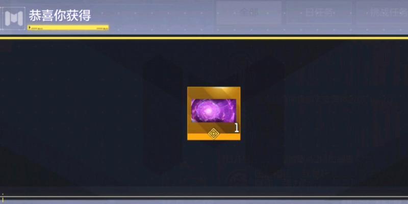 穿越火线手游迷彩攻略(掌握迷彩技巧,成为战场中的隐形杀手)-第2张图片-游技攻略库 穿越火线手游迷彩攻略(掌握迷彩技巧,成为战场中的隐形杀手)-第2张图片-游技攻略库