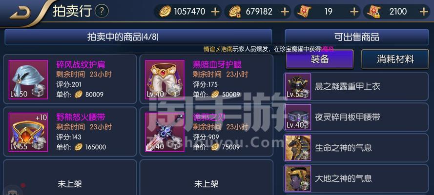 阿拉德冒险手游宠物攻略(玩转宠物系统,助力冒险之路!)-第3张图片-游技攻略库 阿拉德冒险手游宠物攻略(玩转宠物系统,助力冒险之路!)-第3张图片-游技攻略库