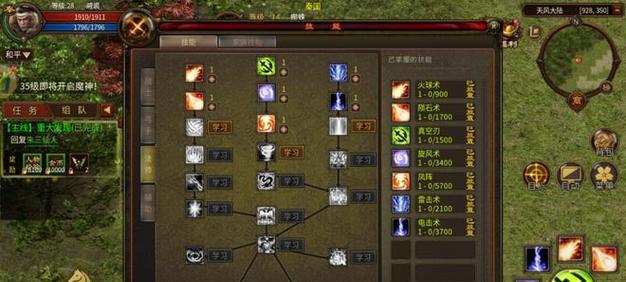 射手攻略(揭秘anima手游射手职业技能、装备与战术细节)-第1张图片-游技攻略库 射手攻略(揭秘anima手游射手职业技能、装备与战术细节)-第1张图片-游技攻略库