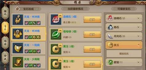 《如何以随意搭配手游攻略获得最佳体验》(探索无限可能,玩转随意搭配手游攻略)-第1张图片-游技攻略库 《如何以随意搭配手游攻略获得最佳体验》(探索无限可能,玩转随意搭配手游攻略)-第1张图片-游技攻略库