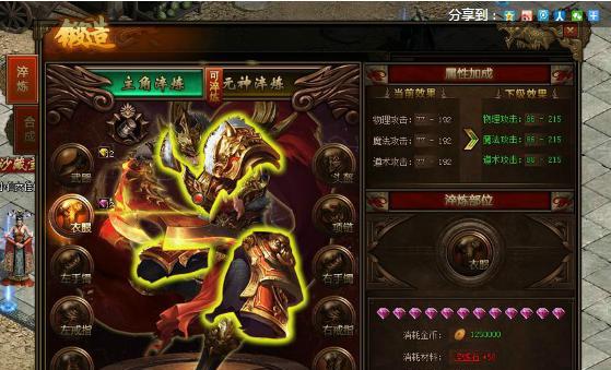 《传奇世界手游英雄培养攻略》(打造最强英雄,征服传奇世界)-第1张图片-游技攻略库 《传奇世界手游英雄培养攻略》(打造最强英雄,征服传奇世界)-第1张图片-游技攻略库