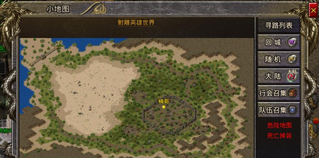 《传奇世界手游英雄培养攻略》(打造最强英雄,征服传奇世界)-第2张图片-游技攻略库 《传奇世界手游英雄培养攻略》(打造最强英雄,征服传奇世界)-第2张图片-游技攻略库