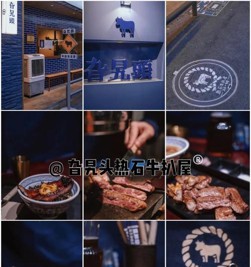 《探秘牛排屋手游攻略》(打造美味牛排,成为顶级厨师!)-第3张图片-游技攻略库 《探秘牛排屋手游攻略》(打造美味牛排,成为顶级厨师!)-第3张图片-游技攻略库