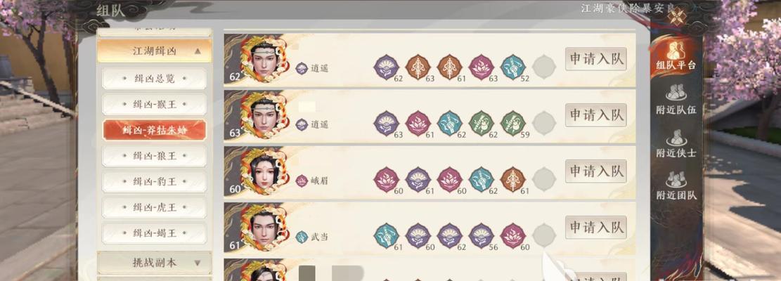 天龙八部手游端午节攻略(打造最强阵容,夺得端午至宝!)-第3张图片-游技攻略库 天龙八部手游端午节攻略(打造最强阵容,夺得端午至宝!)-第3张图片-游技攻略库