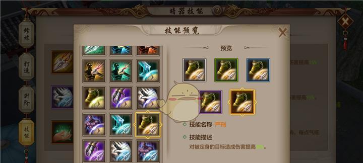 天龙八部手游端午节攻略(打造最强阵容,夺得端午至宝!)-第1张图片-游技攻略库 天龙八部手游端午节攻略(打造最强阵容,夺得端午至宝!)-第1张图片-游技攻略库