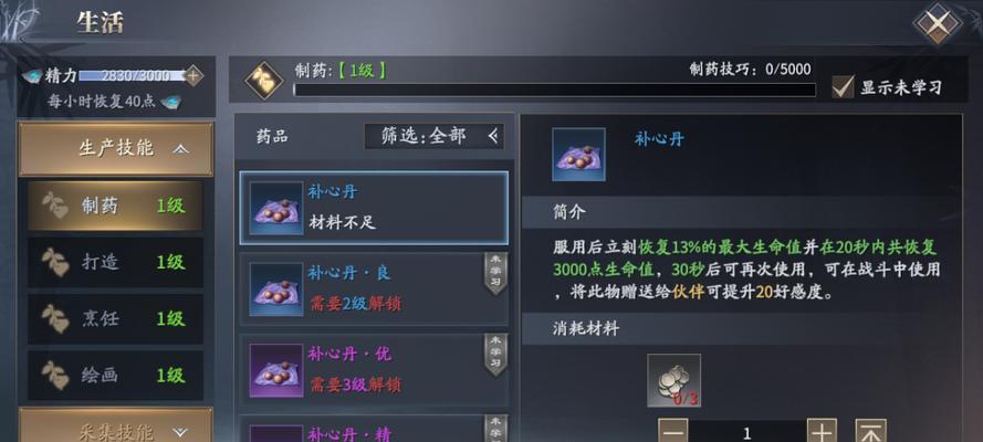 庆余年异闻青州攻略(游戏攻略、剧情解密与技巧分享)-第2张图片-游技攻略库 庆余年异闻青州攻略(游戏攻略、剧情解密与技巧分享)-第2张图片-游技攻略库