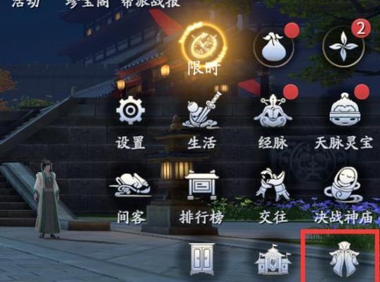 庆余年异闻青州攻略(游戏攻略、剧情解密与技巧分享)-第1张图片-游技攻略库 庆余年异闻青州攻略(游戏攻略、剧情解密与技巧分享)-第1张图片-游技攻略库