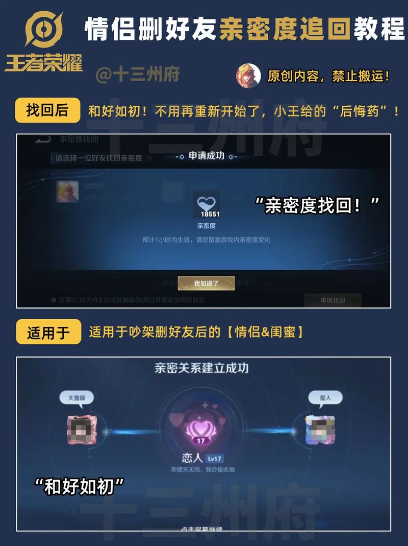 王者荣耀英雄界面左上角的那个攻略怎么弄啊,我也想要