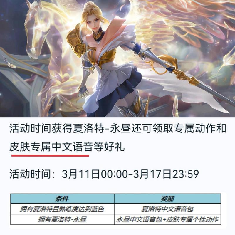 名刀一碎,诸神谢罪什么意思