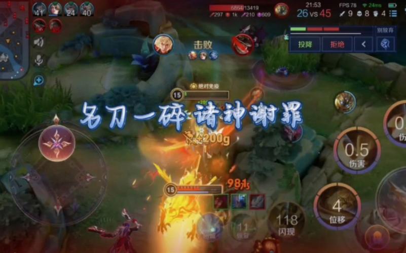 2022王者荣耀退款ios教程