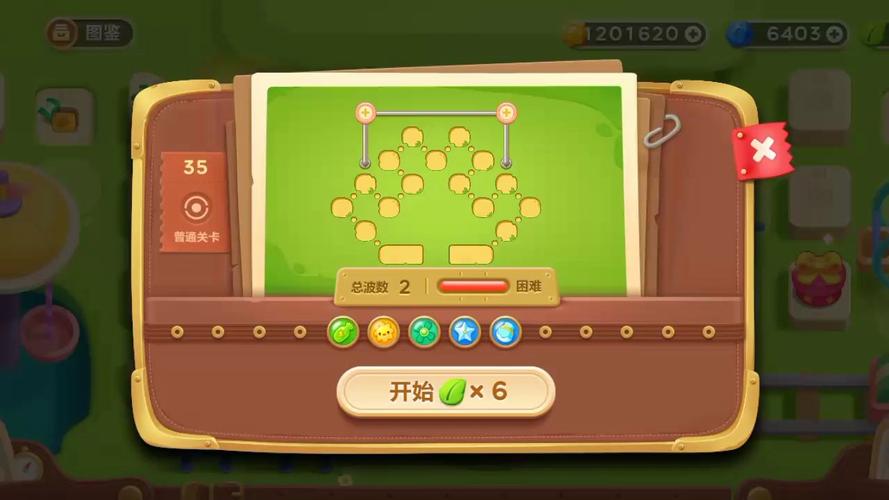 保卫萝卜3公园第23关图文攻略萝卜3公园23关攻略保卫公园秘诀大揭秘