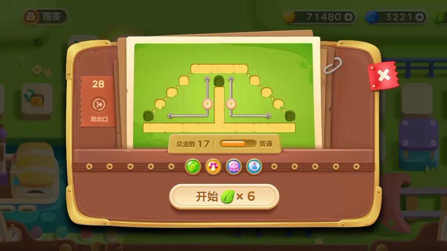 保卫萝卜3游乐场12攻略萝卜3游乐场12关攻略大揭秘