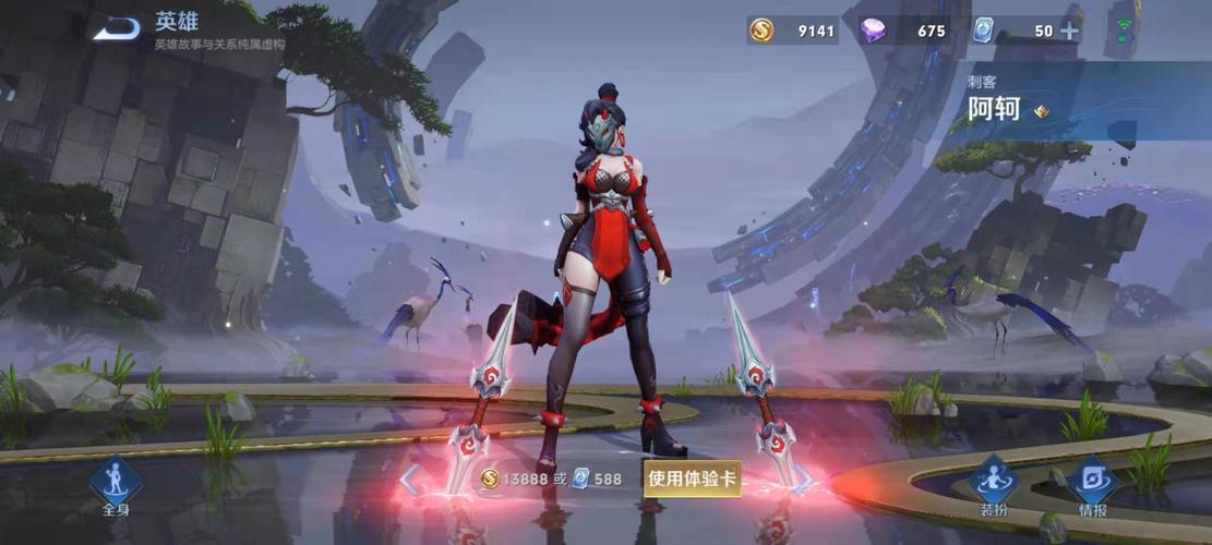 王者荣耀中,各个英雄的连招顺序是什么?