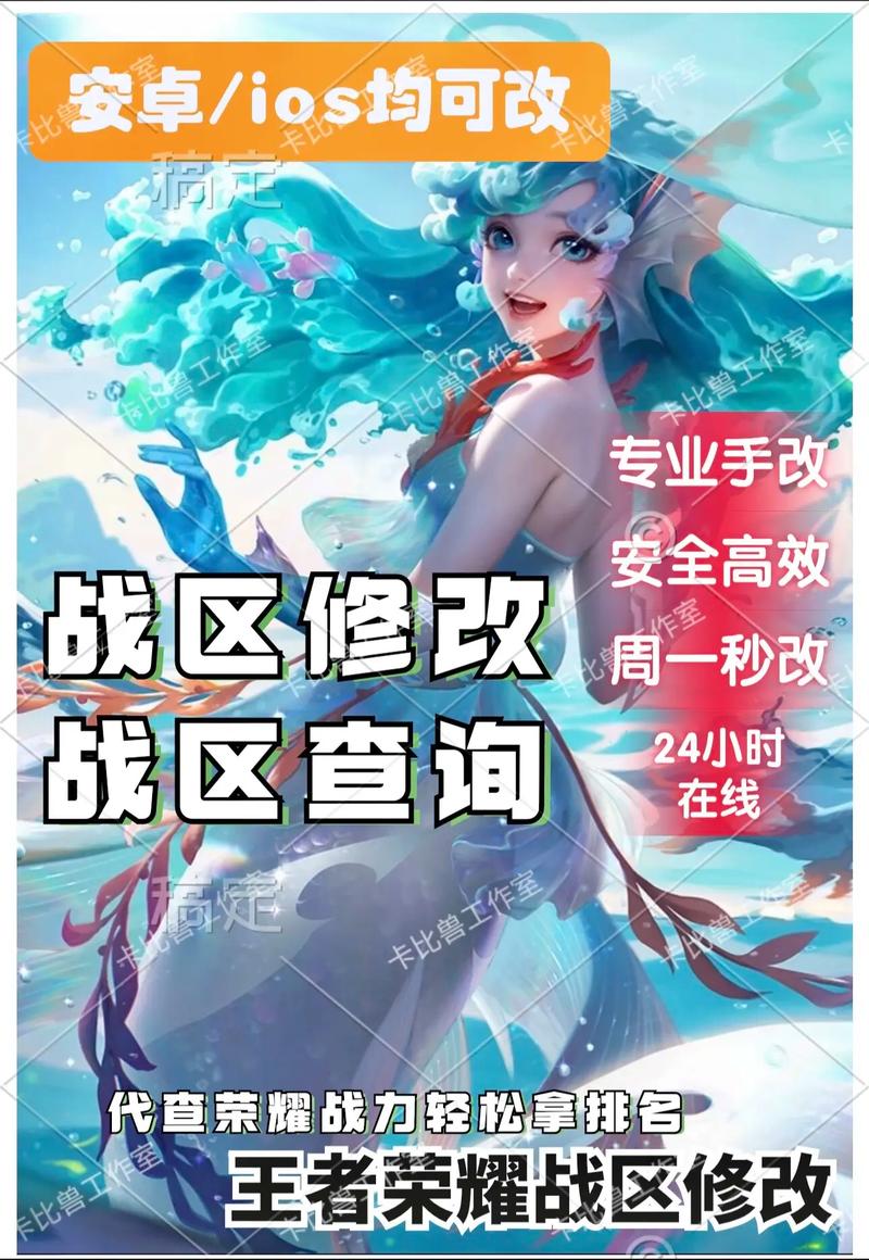 王者荣耀微信怎么看到以前的周报