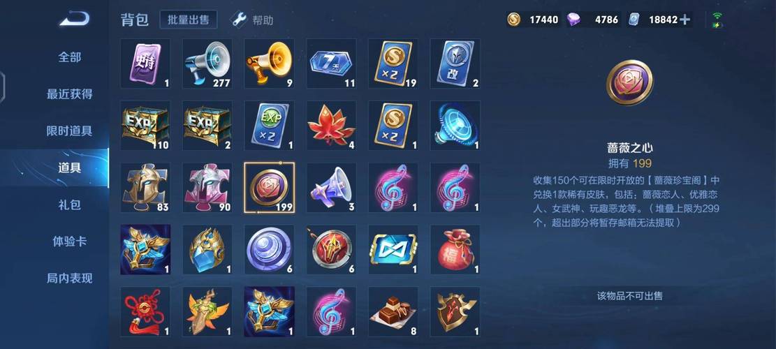 王者不限段位排位什么时候开始