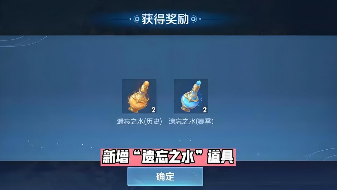 王者荣耀星星宝箱获得攻略