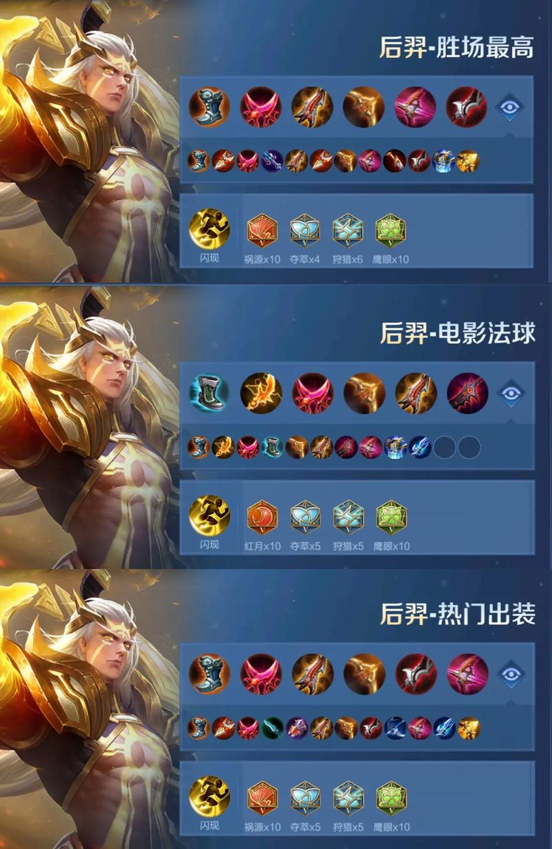 王者荣耀怎么改分路站位?