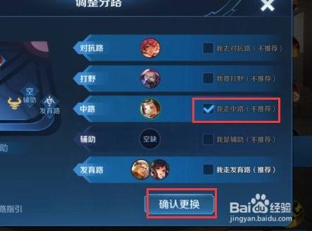 王者荣耀王者模拟战射手怎么站位