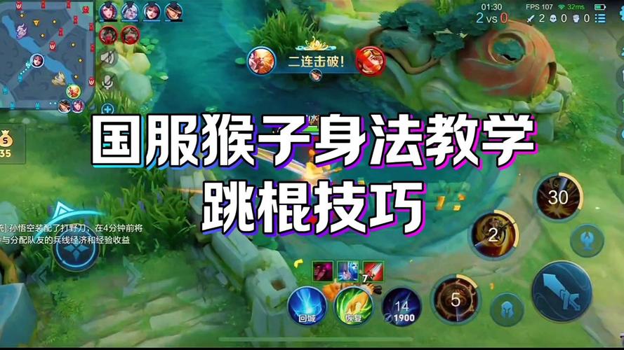 王者荣耀猴子出什么装厉害王者荣耀猴子装备怎么出的伤害高?