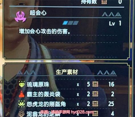 《怪物猎人世界》相关活动任务对应装备是怎么样的?