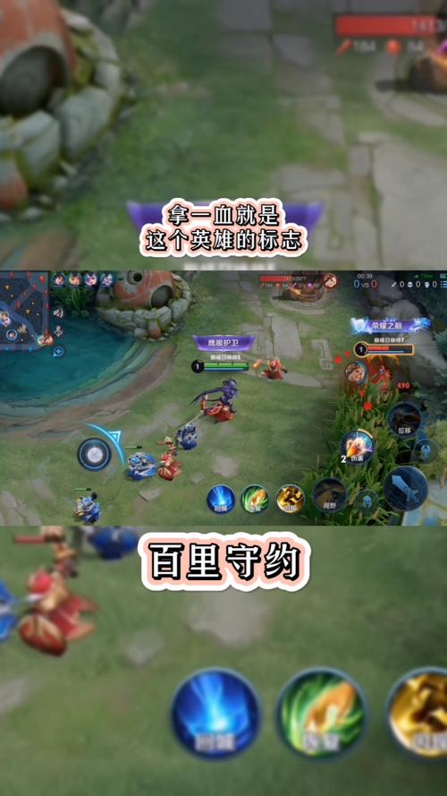 王者荣耀血王宫炼狱攻略王者荣耀炼狱血王宫攻略详解