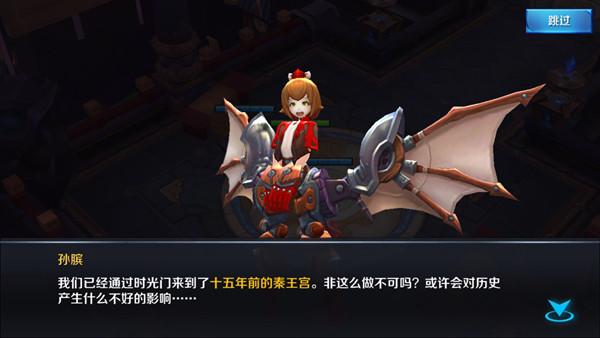 王者荣耀血王宫的回忆大师难度三星通关攻略是什么?