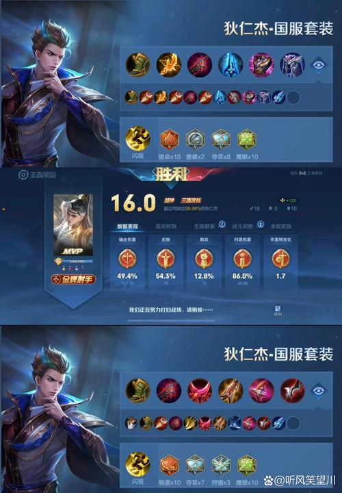 《王者荣耀》姜子牙没闪现被刺客抓如何脱身?