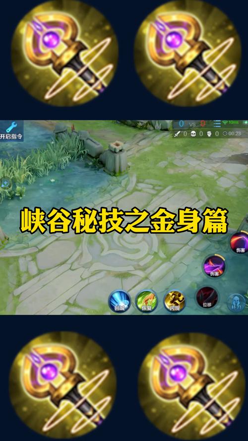 逃生技能第4关攻略图王者荣耀兰陵王移动技能怎么逃生