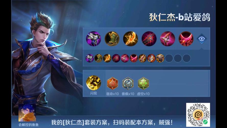 《王者荣耀》超高输出大杀特杀,且看新版狄仁杰