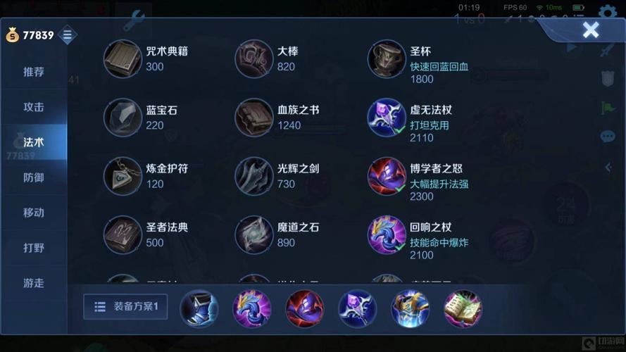 改版后复活甲怎么合成