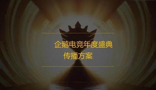 王者荣耀亲密关系称号怎么解锁四个称号获得方式汇总