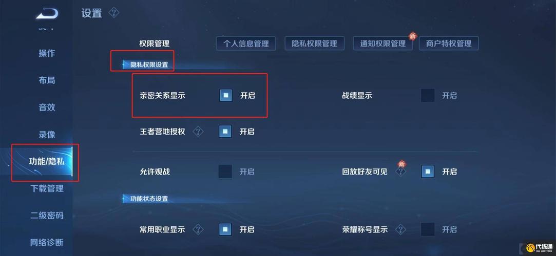 王者荣耀全英雄高质量攻略教学、最新出装铭文推荐(持续更新)