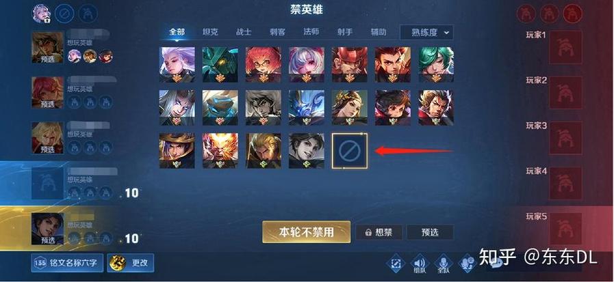 王者荣耀征召模式介绍