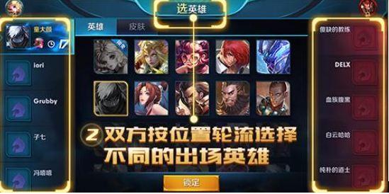 王者征召模式怎么玩(王者征召模式怎么玩视频)